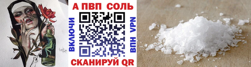 Где продают наркотики Пионерский Конопля  Меф мяу мяу  Alpha PVP  Псилоцибиновые грибы  ГАШИШ  Амфетамин 