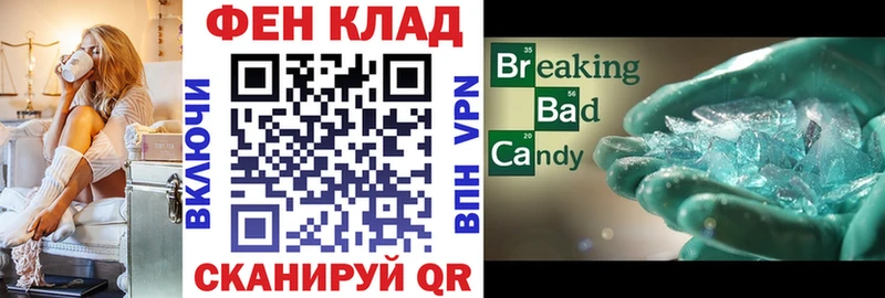 АМФ VHQ  blacksprut ссылки  Пионерский 
