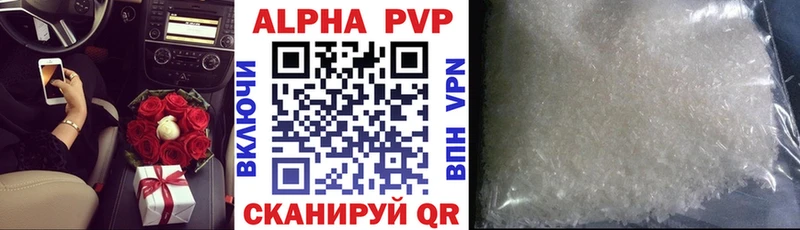 маркетплейс официальный сайт  купить   Пионерский  APVP Crystall 