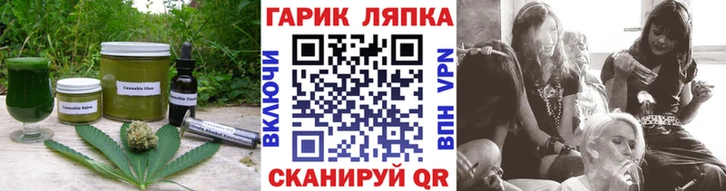 Еда ТГК конопля  Пионерский 