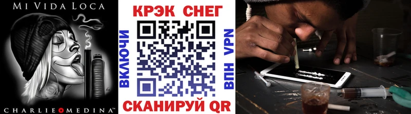 mega ONION  закладки  Пионерский  Cocaine Fish Scale 