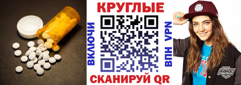 ЭКСТАЗИ MDMA  блэк спрут как войти  Пионерский 