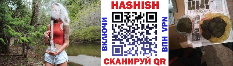 blacksprut   Пионерский  ГАШ хэш 