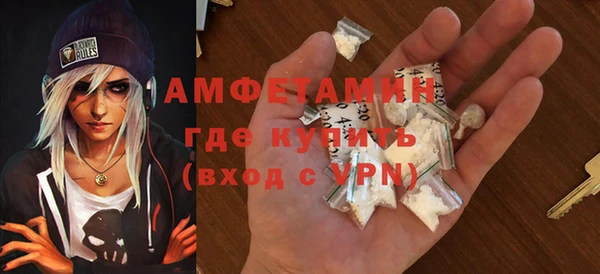 прущая мука Гусь-Хрустальный