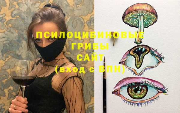 альфа пвп VHQ Гусев
