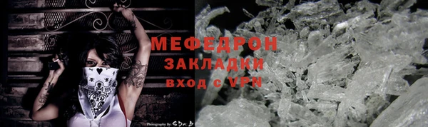 прущие крисы Гусиноозёрск
