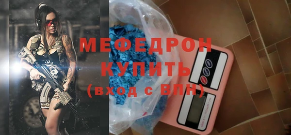 прущая мука Гусь-Хрустальный