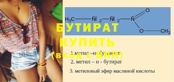 прущие крисы Гусиноозёрск