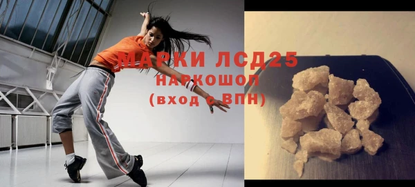 прущие крисы Гусиноозёрск