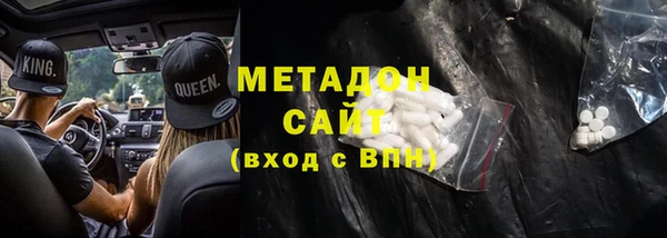 альфа пвп VHQ Гусев