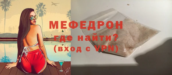 альфа пвп VHQ Гусев