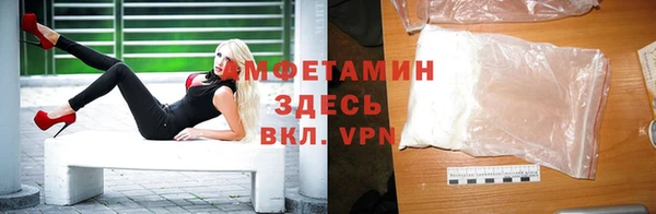 прущая мука Гусь-Хрустальный