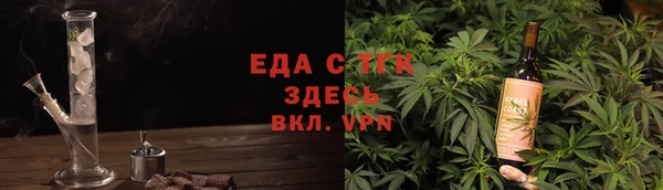 альфа пвп VHQ Гусев