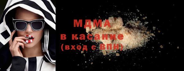 прущие крисы Гусиноозёрск