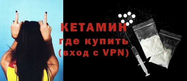 прущие крисы Гусиноозёрск