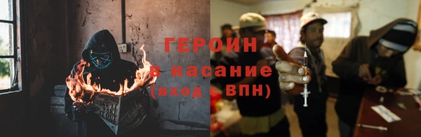 альфа пвп VHQ Гусев