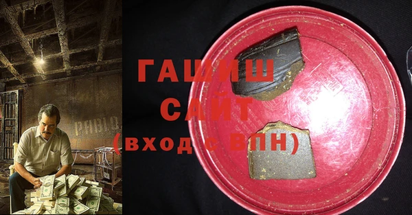 прущая мука Гусь-Хрустальный