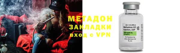 прущие крисы Гусиноозёрск