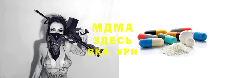 прущая мука Гусь-Хрустальный
