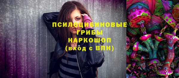 альфа пвп VHQ Гусев