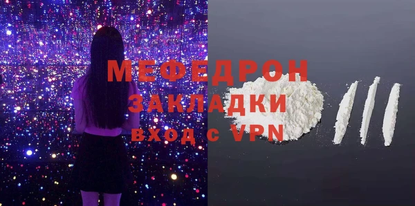 альфа пвп VHQ Гусев