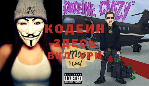 прущая мука Гусь-Хрустальный