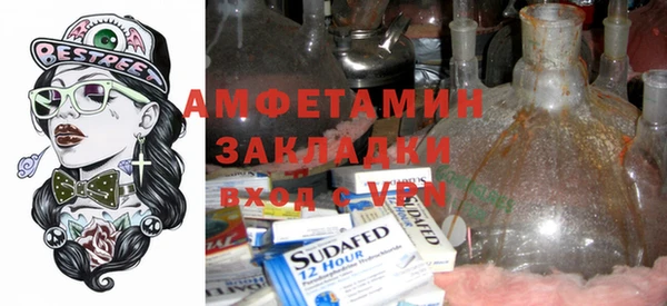 прущие крисы Гусиноозёрск