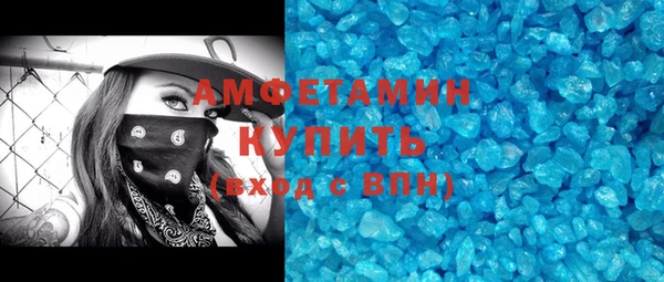 прущая мука Гусь-Хрустальный
