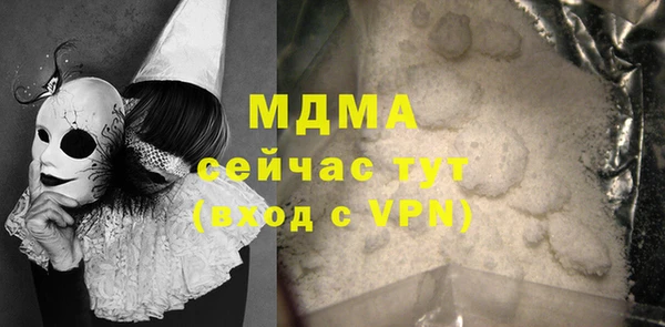 альфа пвп VHQ Гусев
