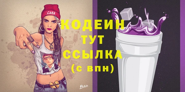 ПСИЛОЦИБИНОВЫЕ ГРИБЫ Тобольск