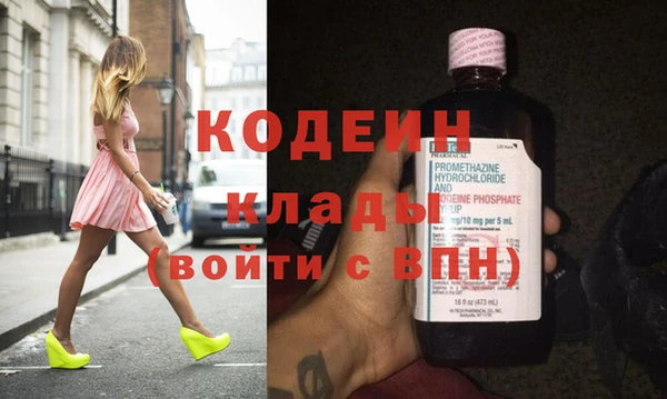 альфа пвп VHQ Гусев