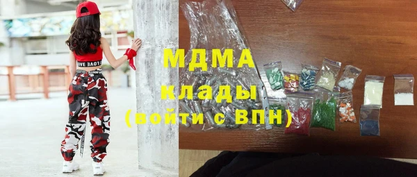 прущие крисы Гусиноозёрск