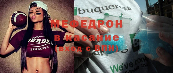 прущие крисы Гусиноозёрск