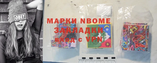 альфа пвп VHQ Гусев