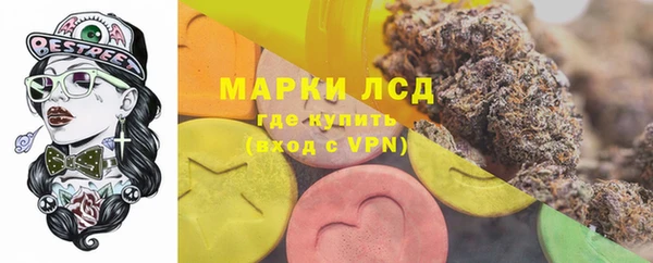альфа пвп VHQ Гусев