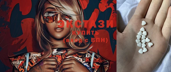 ПСИЛОЦИБИНОВЫЕ ГРИБЫ Тобольск