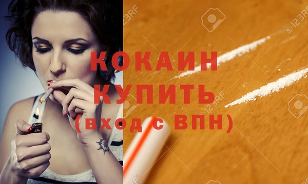 альфа пвп VHQ Гусев