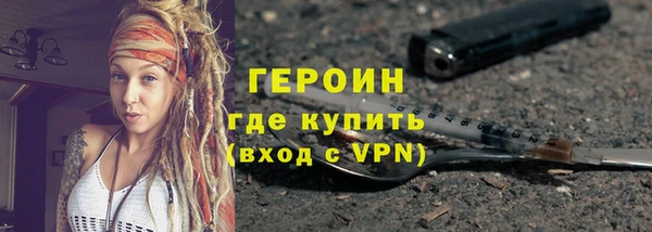 альфа пвп VHQ Гусев