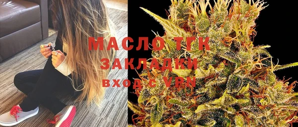 каннабис Тихорецк