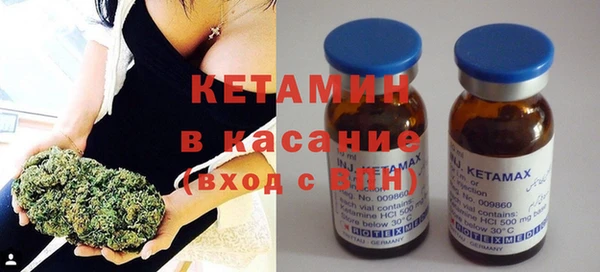 альфа пвп VHQ Гусев