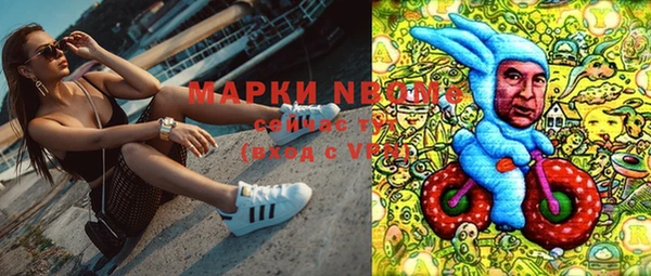 прущая мука Гусь-Хрустальный