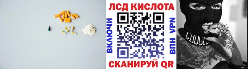 LSD-25 экстази кислота  сколько стоит  MEGA рабочий сайт  Пионерский 