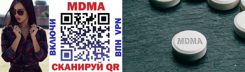 МДМА VHQ  Пионерский 