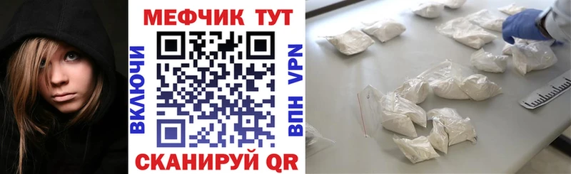 blacksprut   Пионерский  Меф мяу мяу 