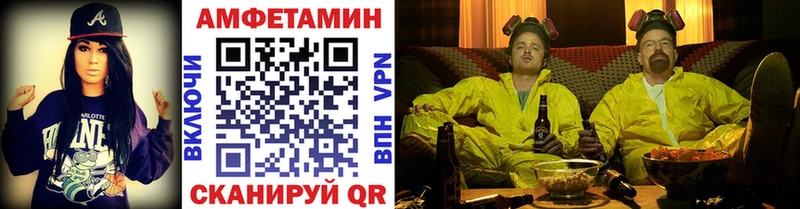 Первитин винт  KRAKEN как зайти  Пионерский 