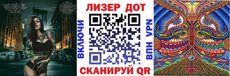 ссылка на мегу вход Пионерский Марки NBOMe 1500мкг