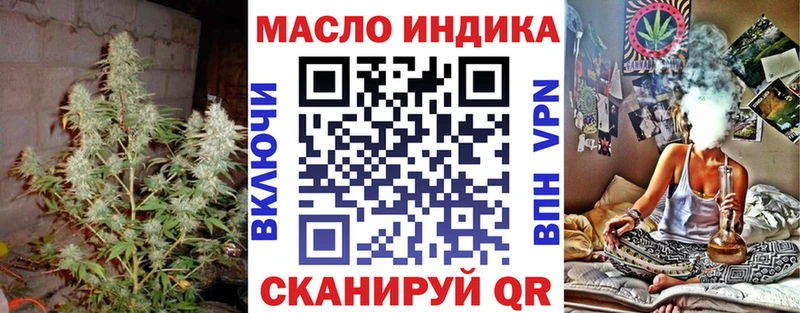 ТГК жижа  Пионерский 