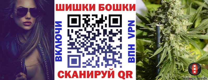 Канабис THC 21%  наркошоп  omg маркетплейс  Пионерский 